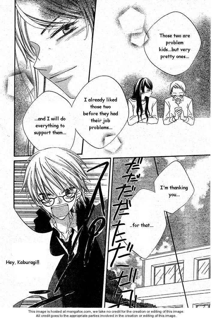 Page 14 Chapter 55 Nousatsu Junkie