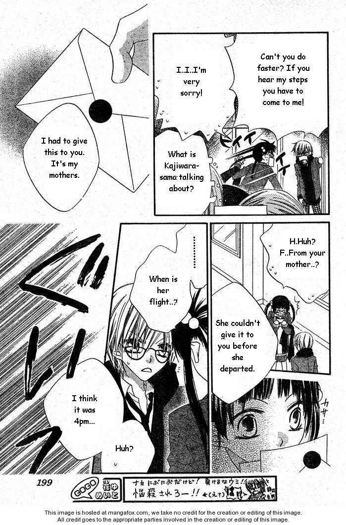 Page 15 Chapter 55 Nousatsu Junkie