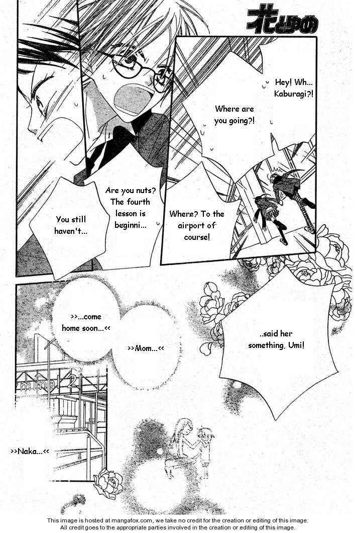 Page 16 Chapter 55 Nousatsu Junkie