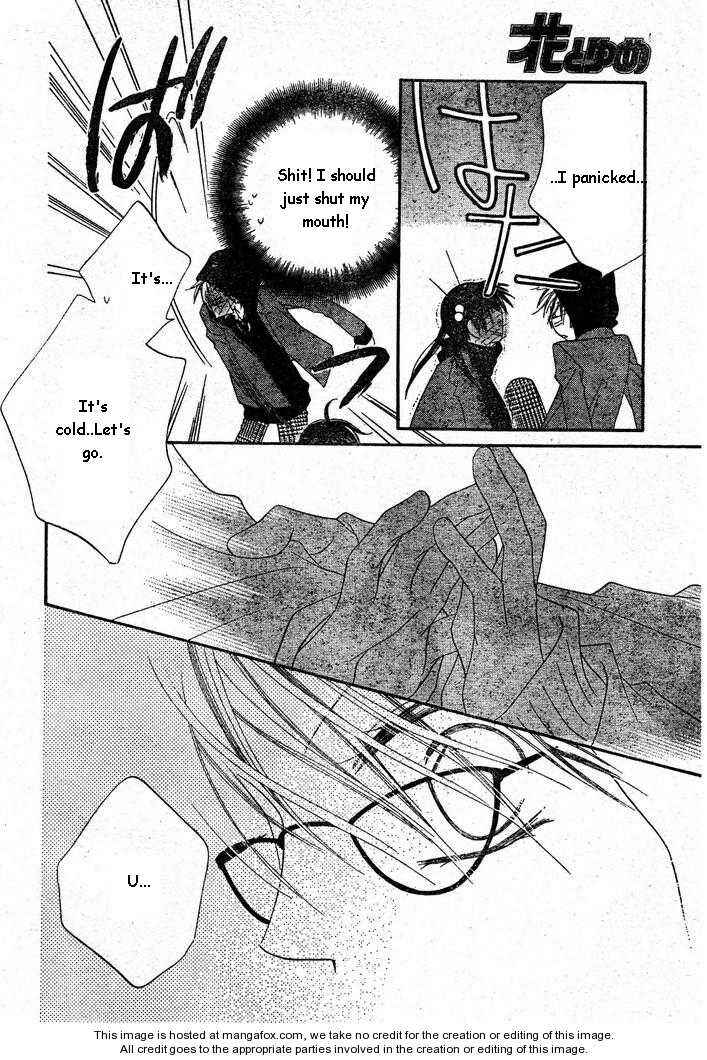 Page 24 Chapter 55 Nousatsu Junkie