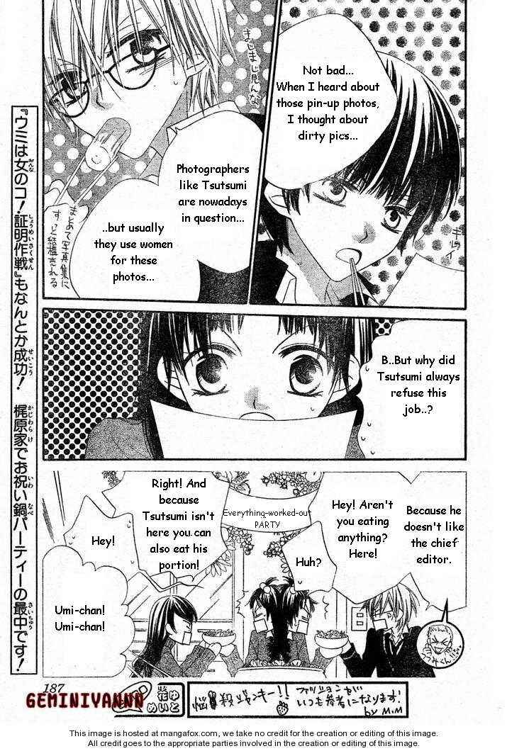 Page 3 Chapter 55 Nousatsu Junkie