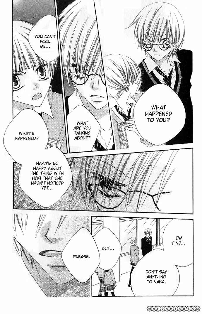 Page 13 Chapter 75 Nousatsu Junkie