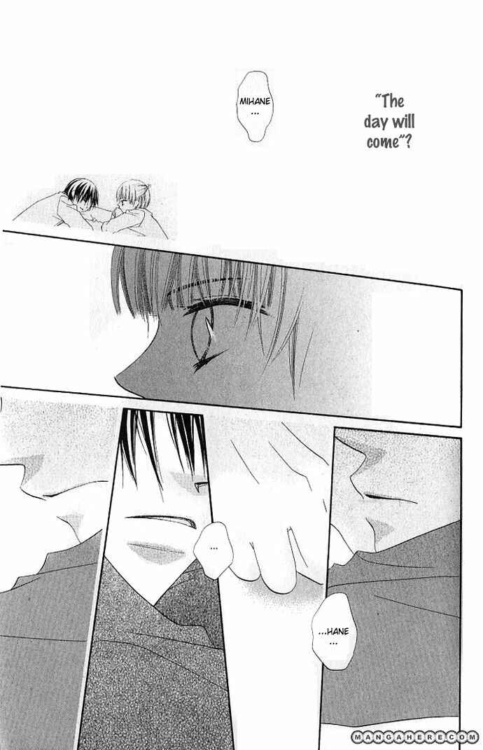 Page 19 Chapter 75 Nousatsu Junkie