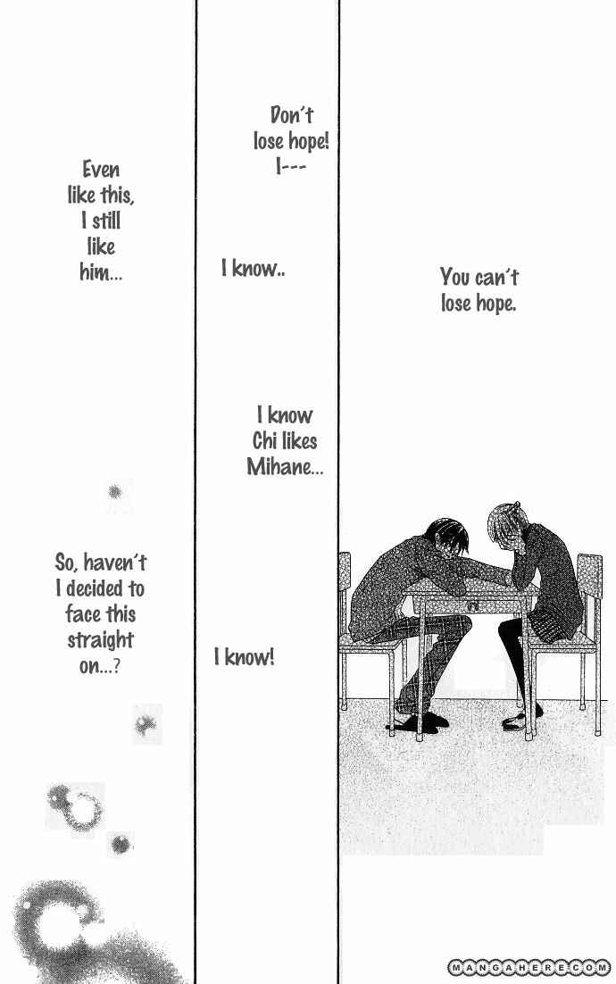 Page 20 Chapter 75 Nousatsu Junkie