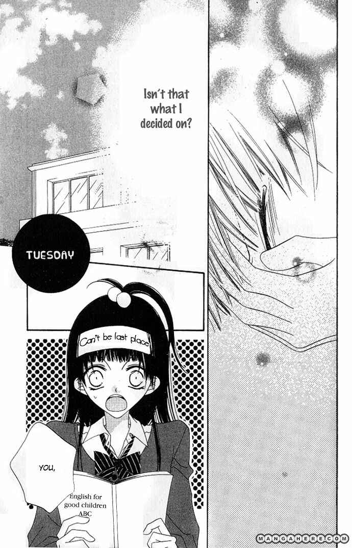 Page 21 Chapter 75 Nousatsu Junkie