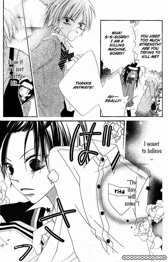 Page 23 Chapter 75 Nousatsu Junkie