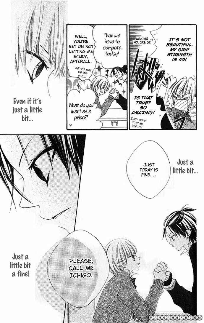 Page 25 Chapter 75 Nousatsu Junkie