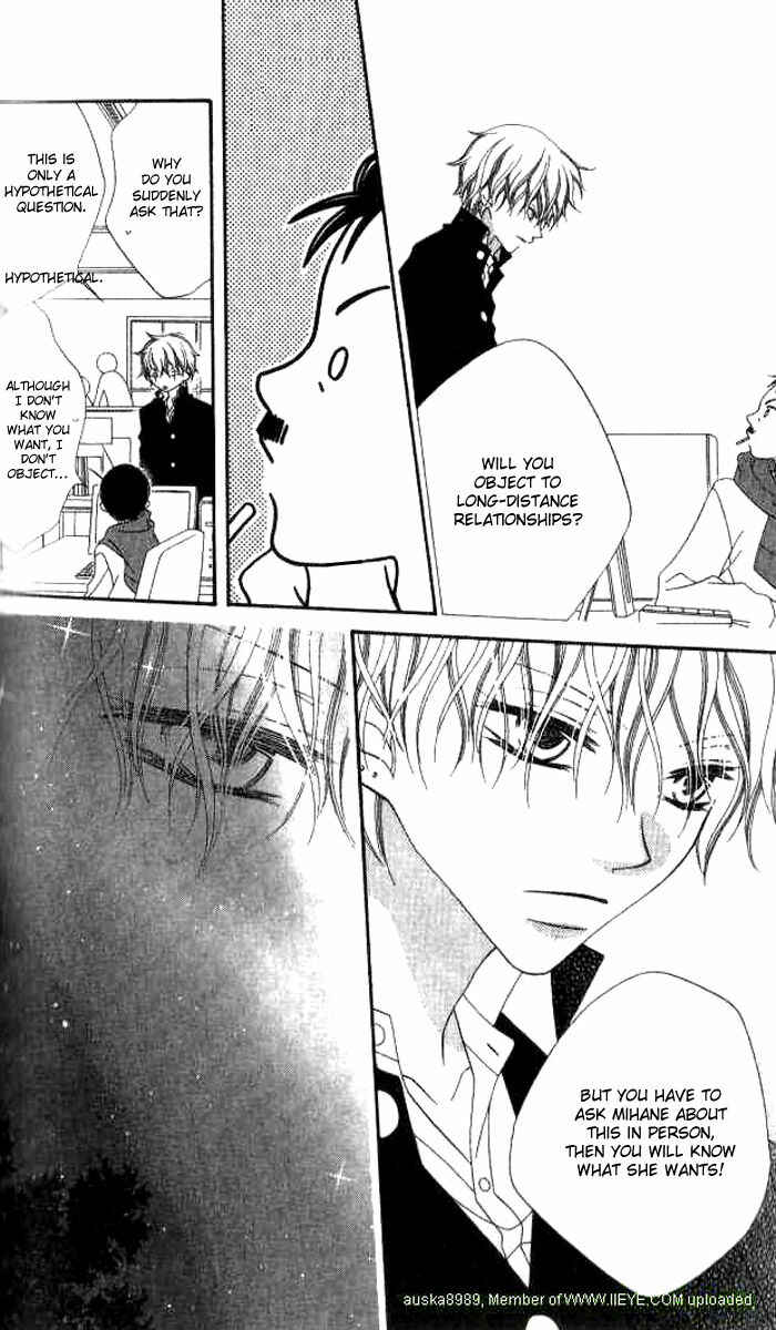 Page 14 Chapter 77 Nousatsu Junkie