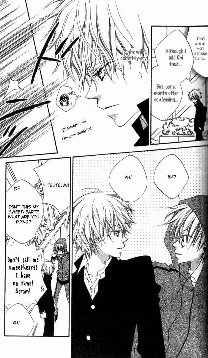 Page 15 Chapter 77 Nousatsu Junkie