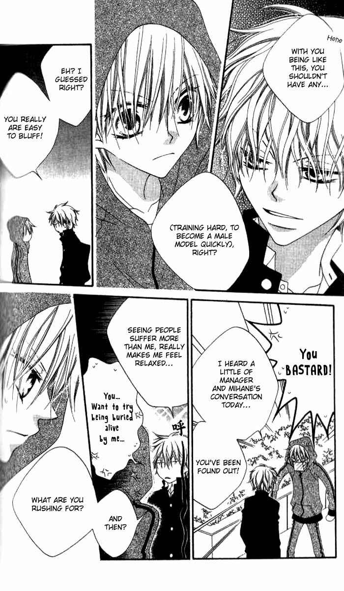 Page 16 Chapter 77 Nousatsu Junkie