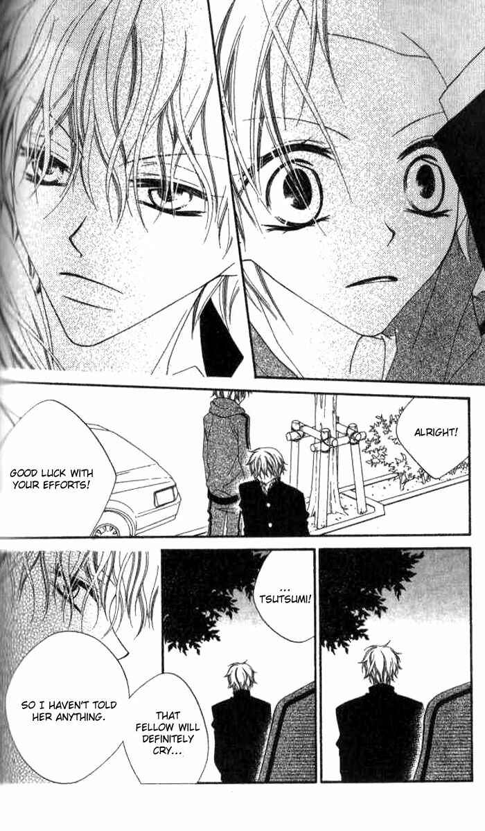 Page 18 Chapter 77 Nousatsu Junkie