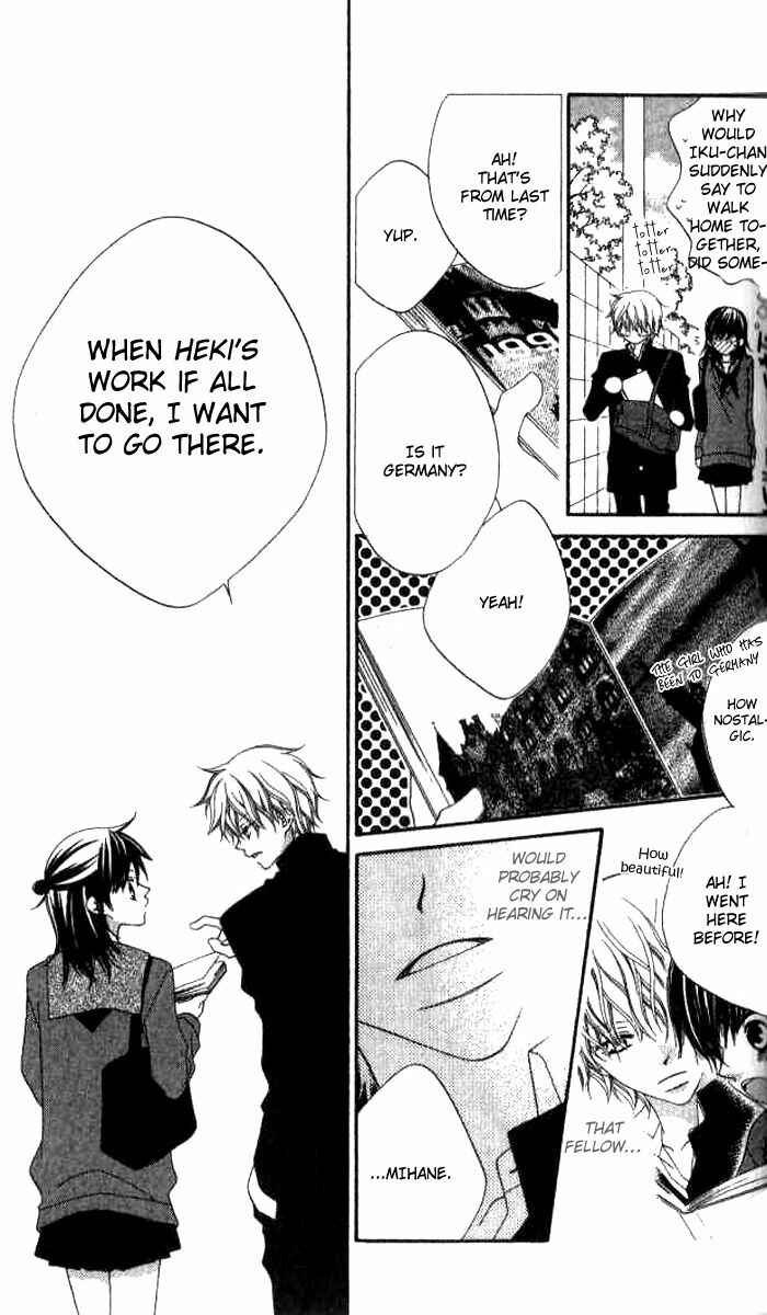 Page 21 Chapter 77 Nousatsu Junkie