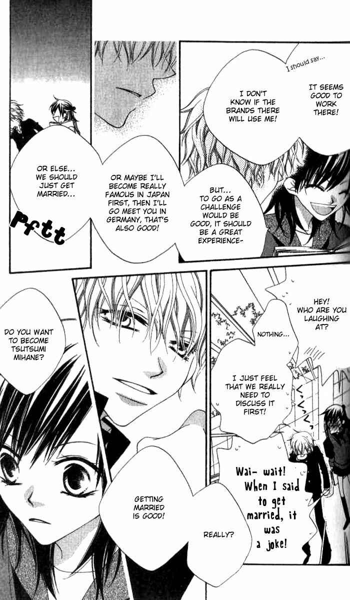 Page 23 Chapter 77 Nousatsu Junkie