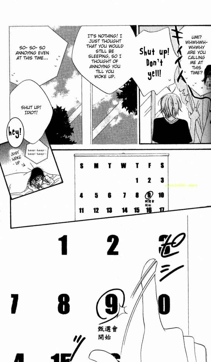 Page 29 Chapter 77 Nousatsu Junkie