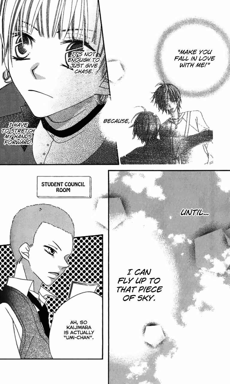 Page 10 Chapter 84 Nousatsu Junkie