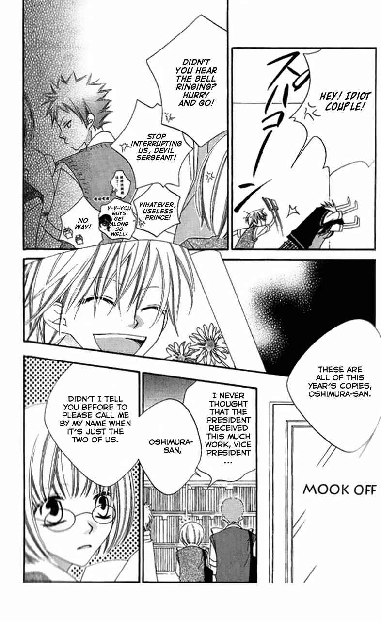 Page 15 Chapter 84 Nousatsu Junkie
