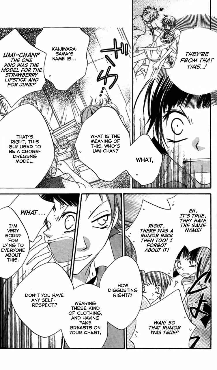 Page 18 Chapter 84 Nousatsu Junkie