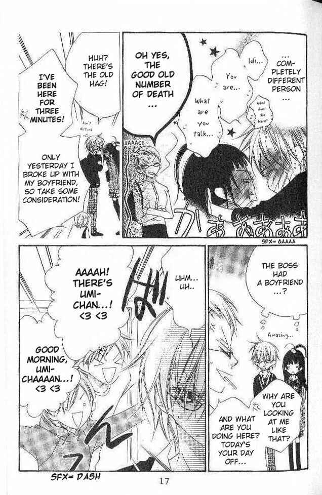 Page 19 Chapter 85 Nousatsu Junkie