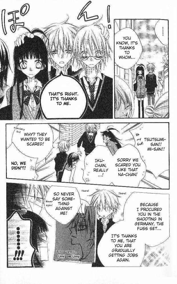 Page 23 Chapter 85 Nousatsu Junkie