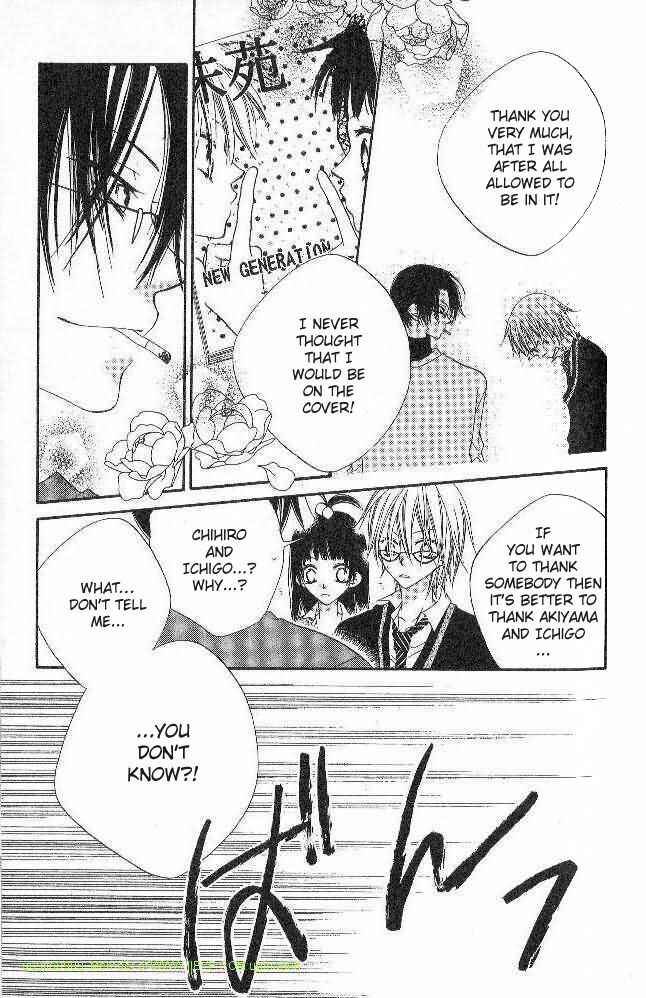Page 27 Chapter 85 Nousatsu Junkie