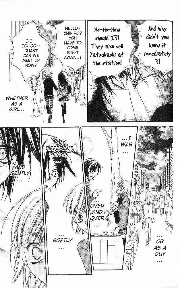 Page 29 Chapter 85 Nousatsu Junkie