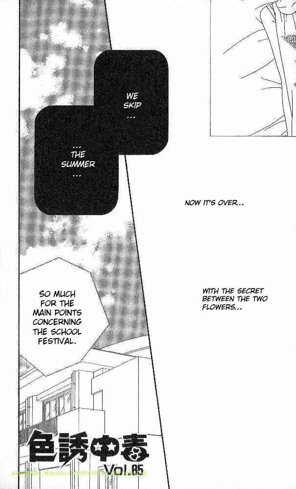 Page 5 Chapter 85 Nousatsu Junkie