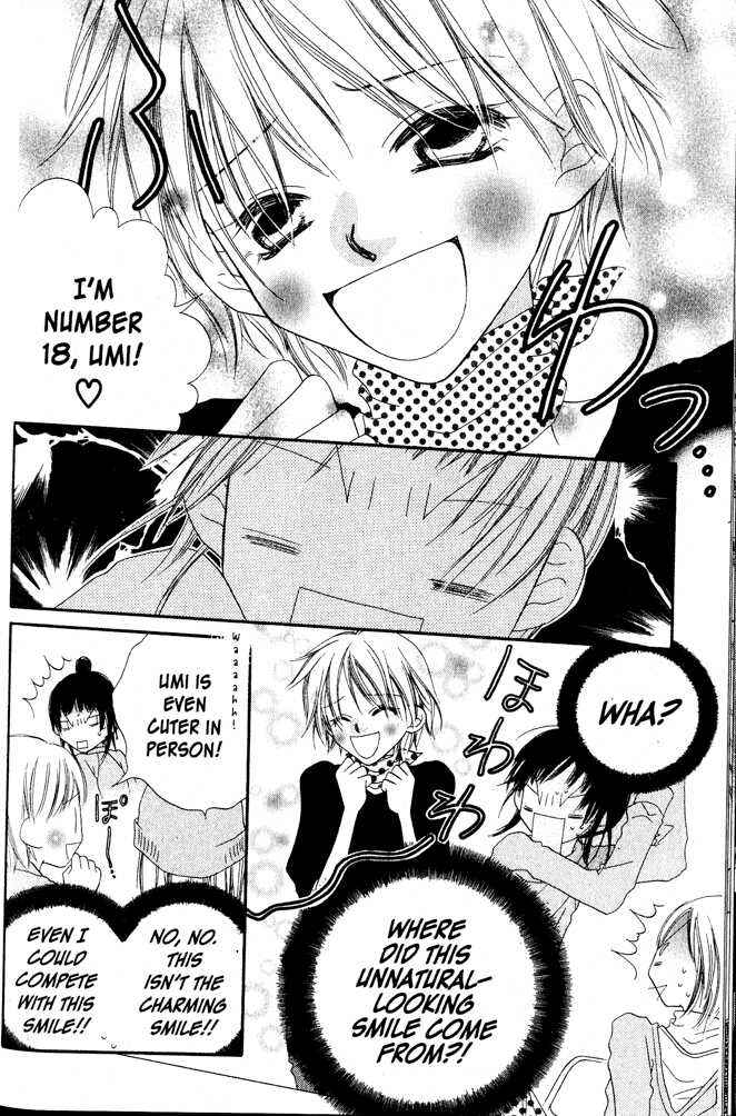 Page 12 Chapter 3 Nousatsu Junkie