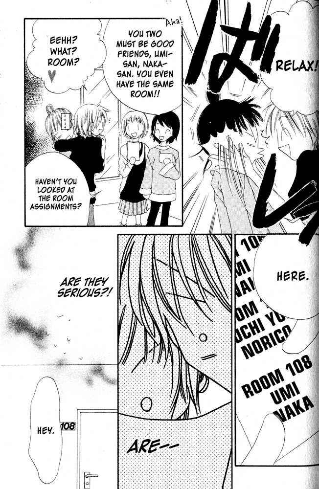 Page 17 Chapter 3 Nousatsu Junkie