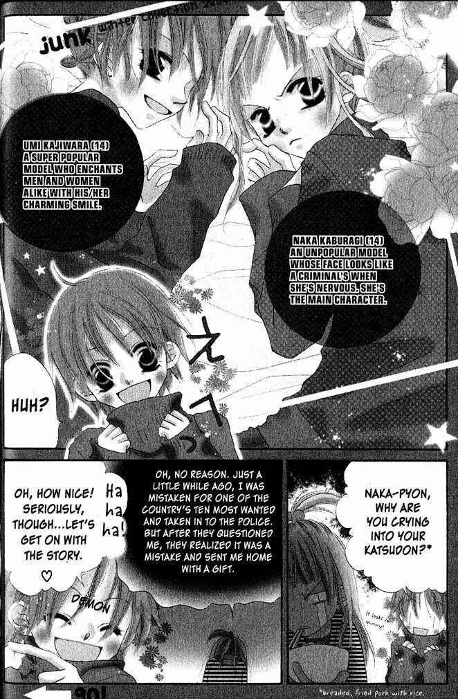 Page 2 Chapter 3 Nousatsu Junkie