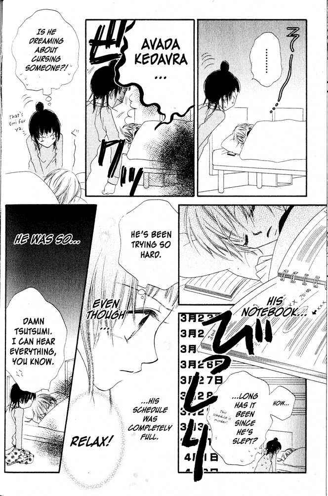 Page 26 Chapter 3 Nousatsu Junkie