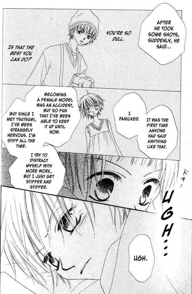 Page 28 Chapter 3 Nousatsu Junkie