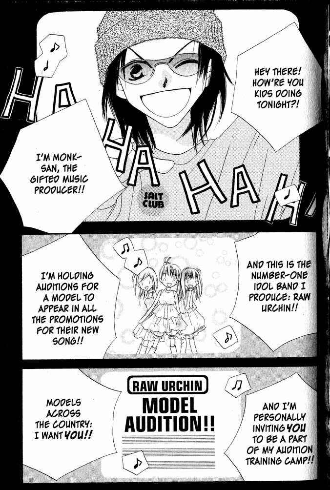 Page 3 Chapter 3 Nousatsu Junkie