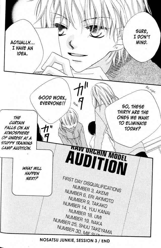 Page 36 Chapter 3 Nousatsu Junkie