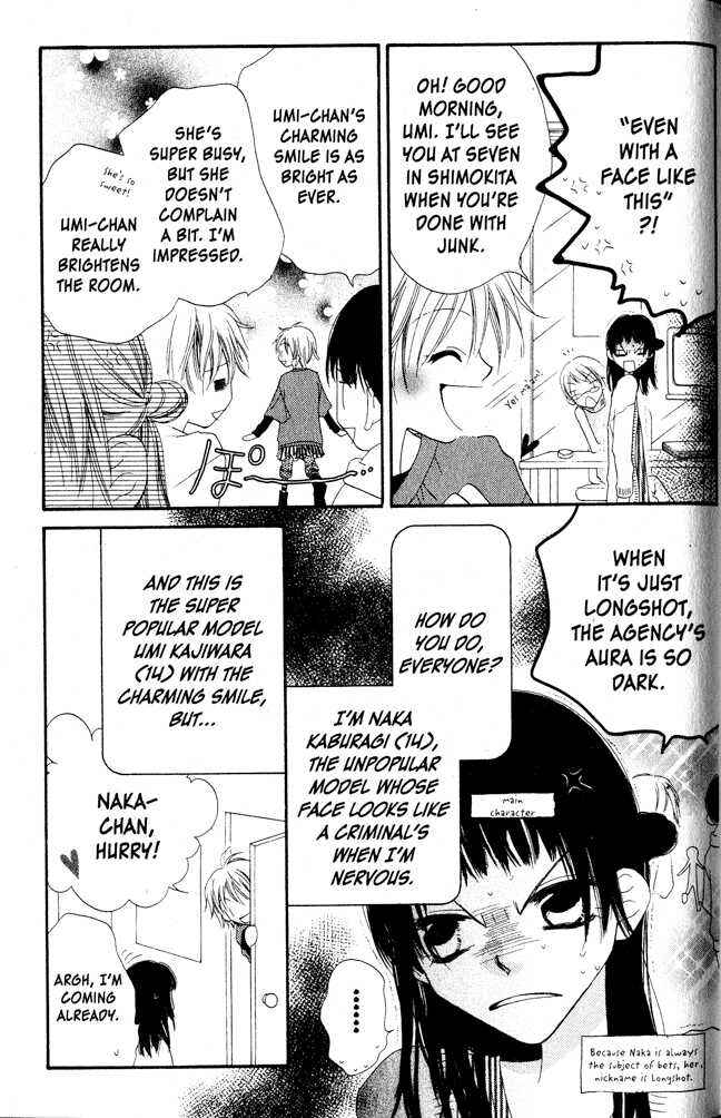 Page 5 Chapter 3 Nousatsu Junkie