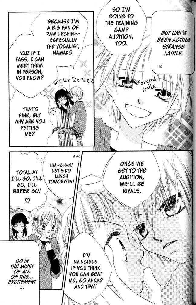 Page 7 Chapter 3 Nousatsu Junkie