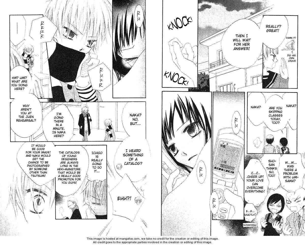Page 10 Chapter 41 Nousatsu Junkie
