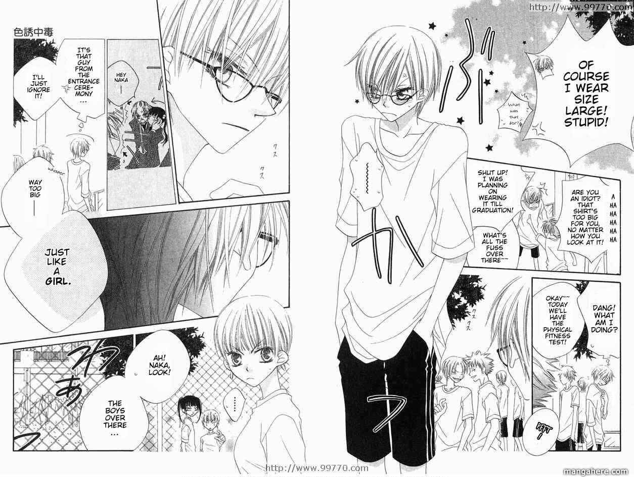 Page 12 Chapter 65 Nousatsu Junkie