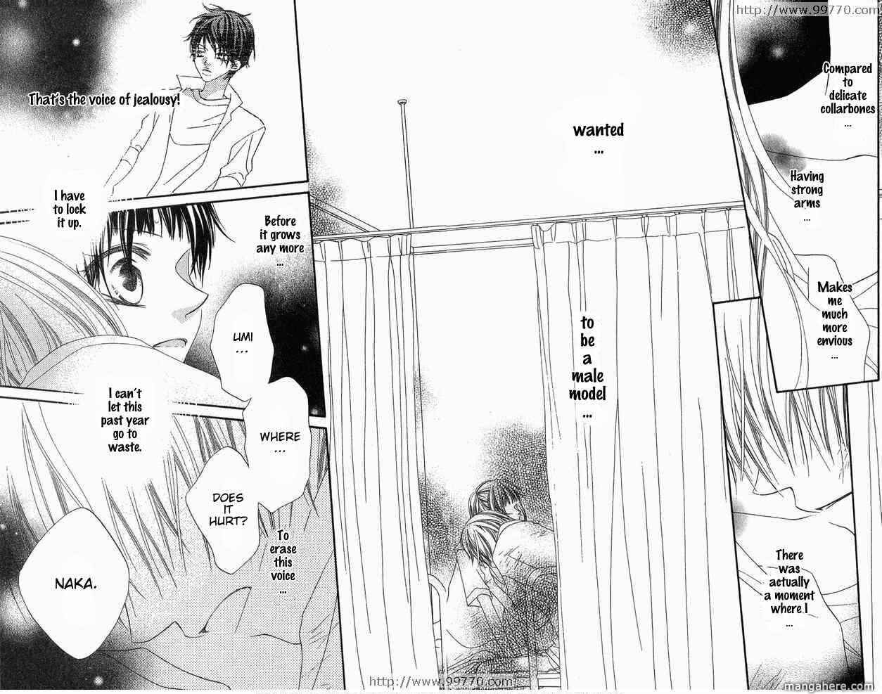 Page 15 Chapter 65 Nousatsu Junkie