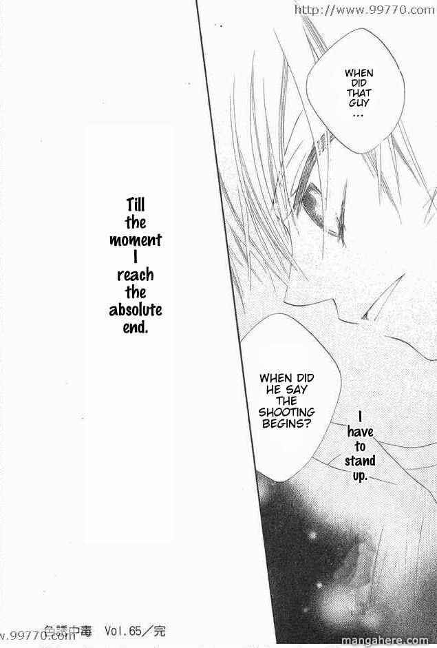 Page 16 Chapter 65 Nousatsu Junkie