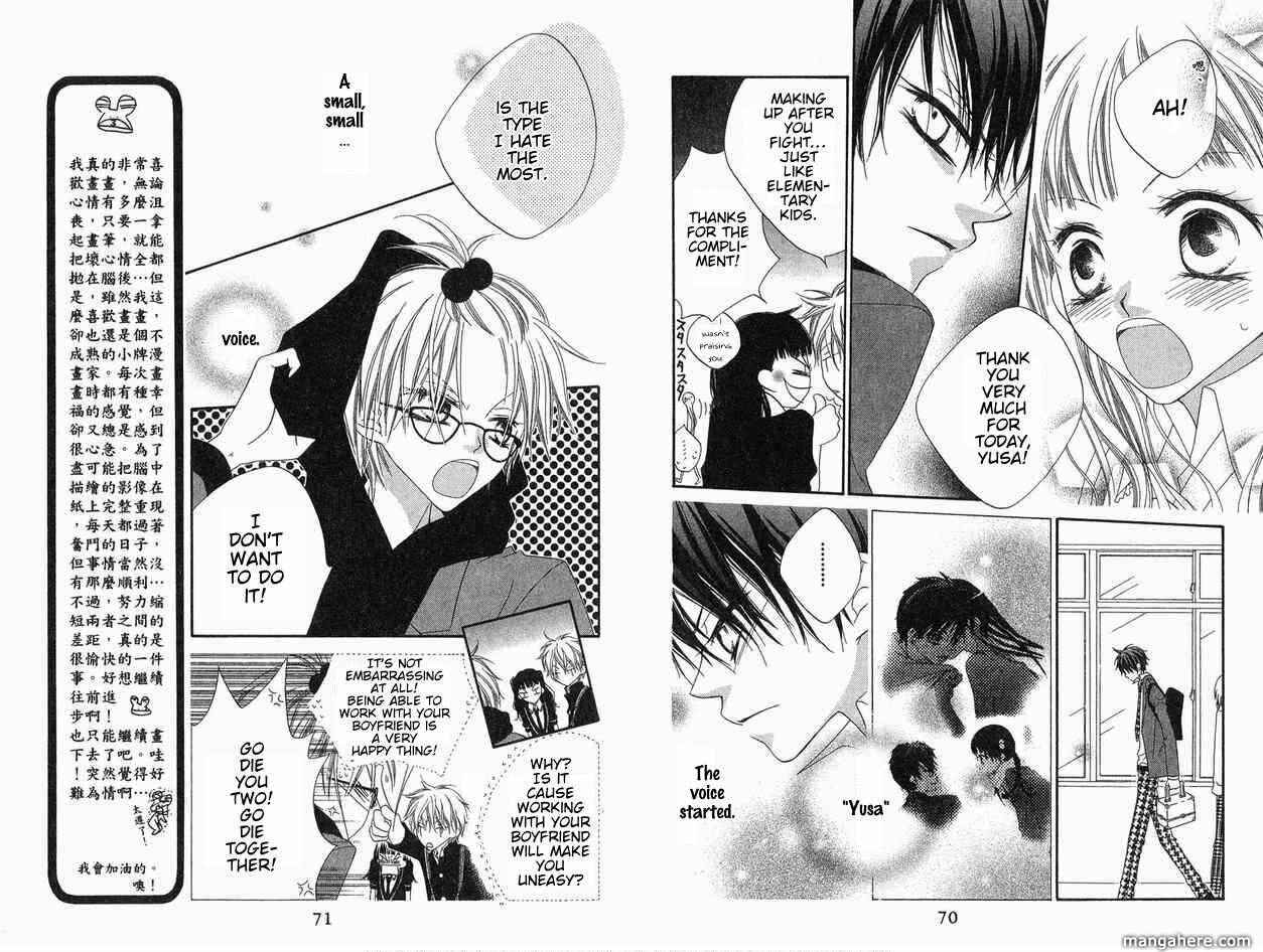 Page 5 Chapter 65 Nousatsu Junkie