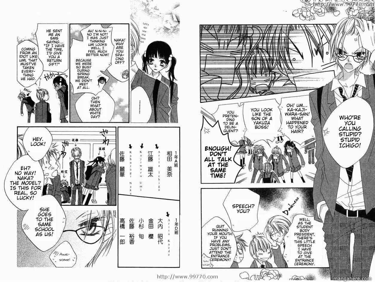 Page 7 Chapter 65 Nousatsu Junkie