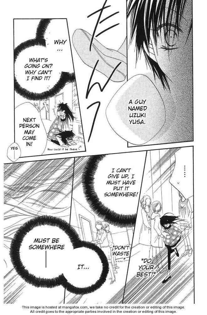 Page 25 Chapter 58 Nousatsu Junkie