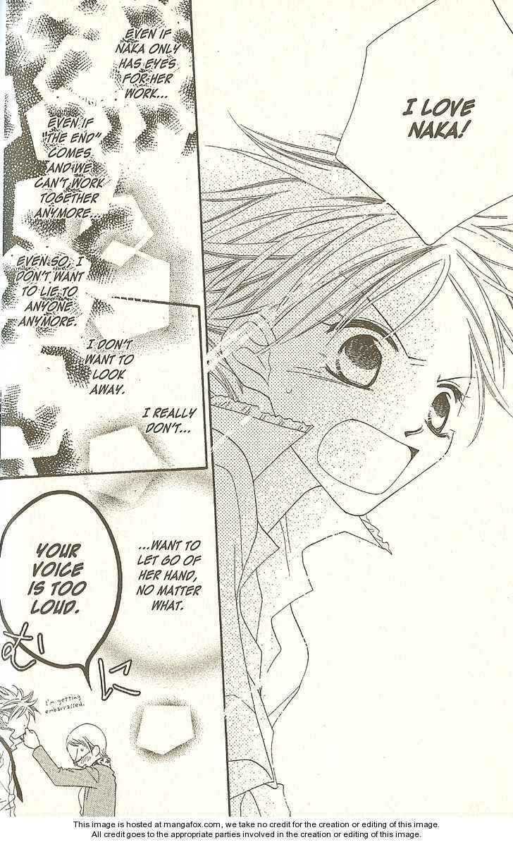 Page 14 Chapter 17 Nousatsu Junkie