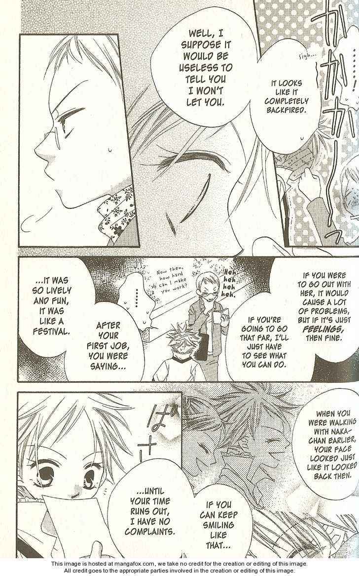 Page 15 Chapter 17 Nousatsu Junkie