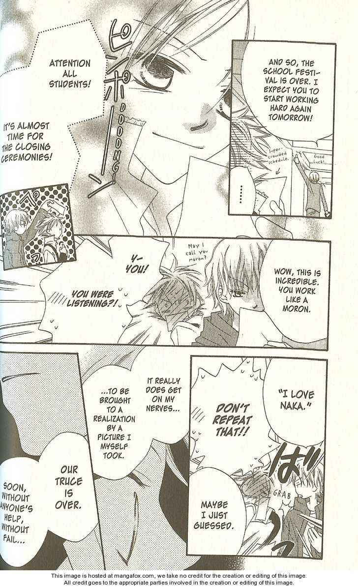 Page 16 Chapter 17 Nousatsu Junkie