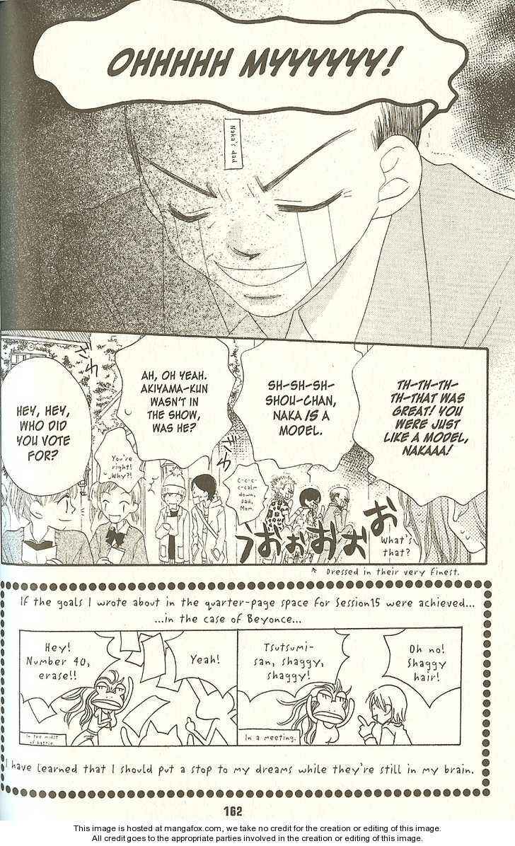 Page 2 Chapter 17 Nousatsu Junkie