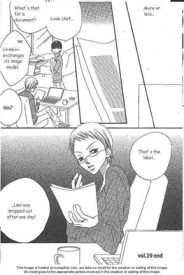 Page 30 Chapter 19 Nousatsu Junkie
