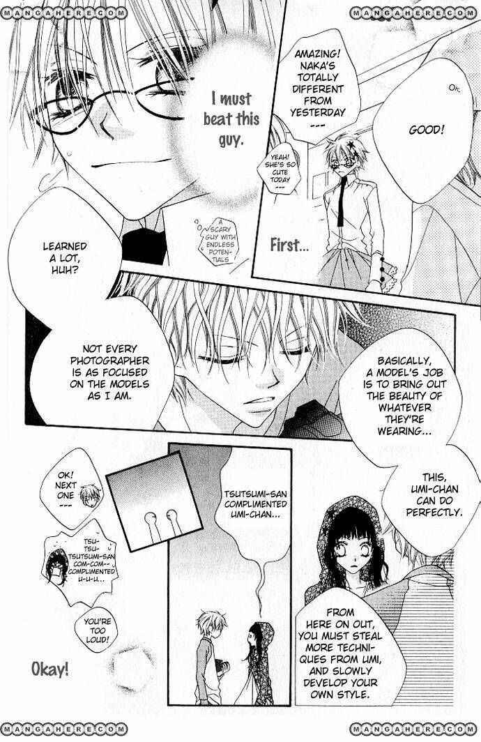 Page 17 Chapter 72 Nousatsu Junkie