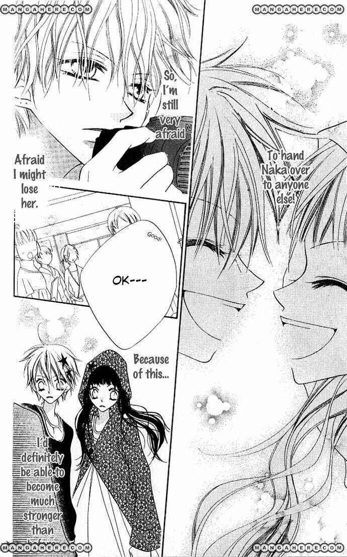 Page 23 Chapter 72 Nousatsu Junkie