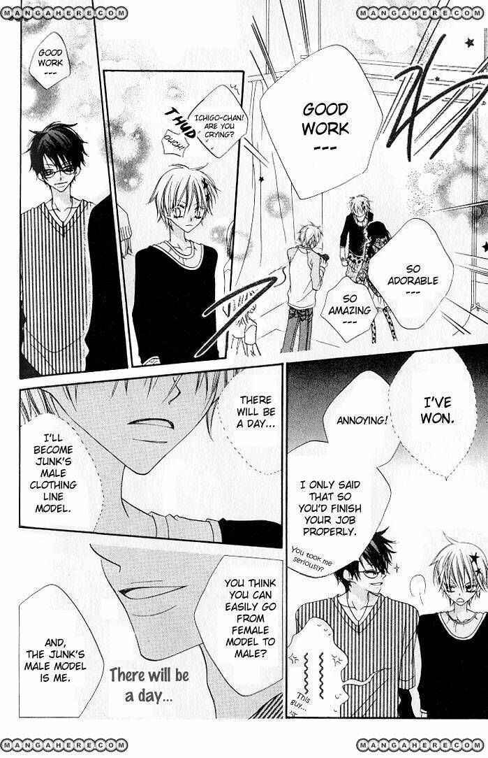 Page 25 Chapter 72 Nousatsu Junkie